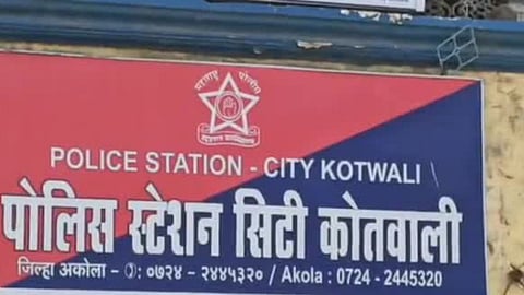 akola, city kotwali police station akola, youth