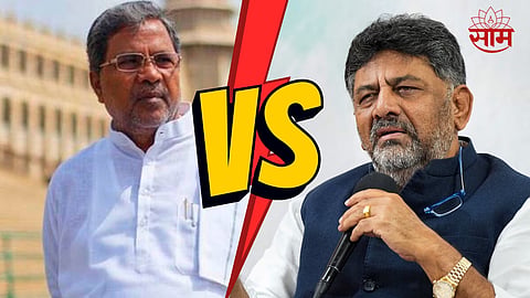 Karnataka CM Post Announcement, Siddaramaiah Vs DK Shivakumar