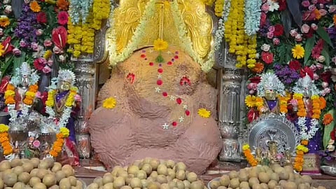 Mahaganpati News
