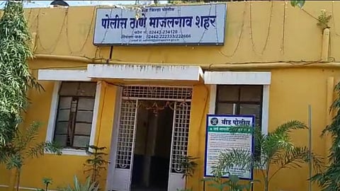 Beed News