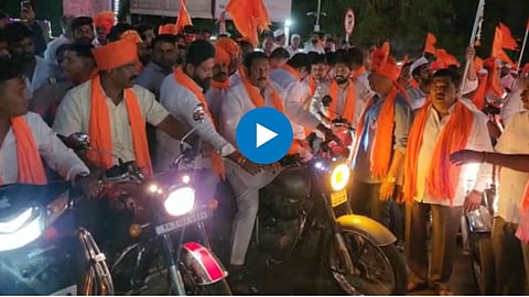 Udayanraje Bhosale News