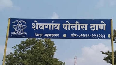 Ahmednagar Two Groups clashed