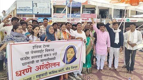 Beed News