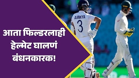 Team india