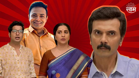 Aai Kuthe Kay Karte Serial Update