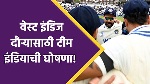 team india