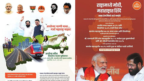Shivsena-BJP New Advertisement