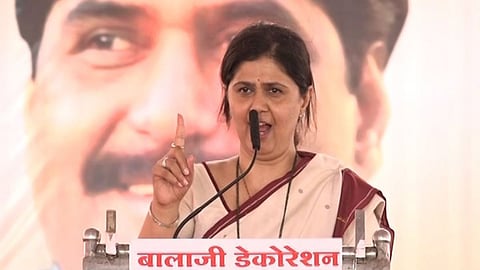 Pankaja Munde Speech