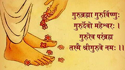 Guru Purnima Shubh Muhurt 2023