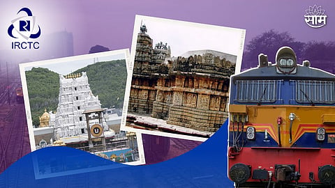 Mallikarjuna Jyotirlinga Yatra Tour Package