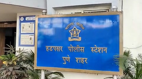 Pune Crime News
