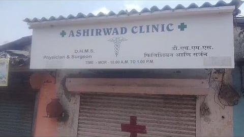 Nalasopara Crime News Illegal Abortion Center