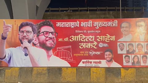 Aditya Thackeray