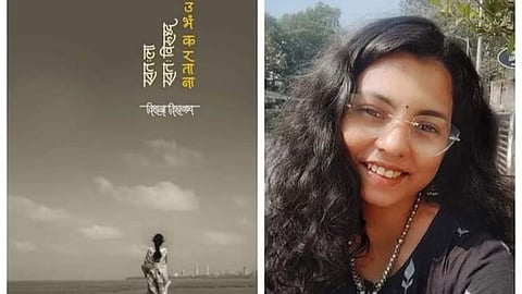 Sahitya Akadami Puraskar 2023: