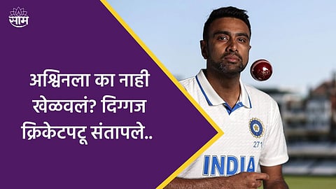 R Ashwin