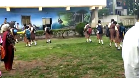 Pune School News