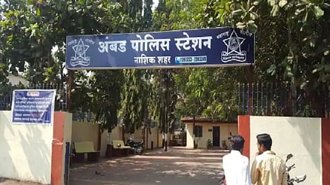 Nashik Ambad Police Station