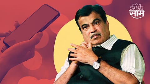 Union Minister Nitin Gadkari Threat Call Case Terrorist Afsar Pasha Shocking information Nagpur police