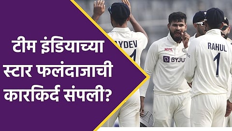 team india