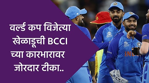 team india
