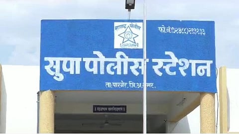 Ahmednagar Crime News