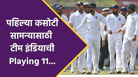 team india