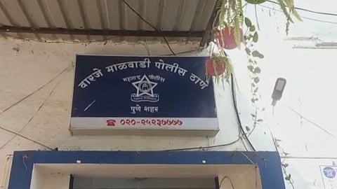 Pune Crime