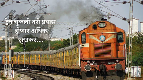 Indian Railway Rule