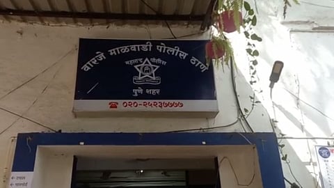 Warje Police Station