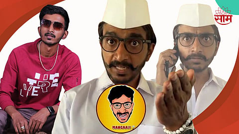Social Media Star Mangesh Kakad