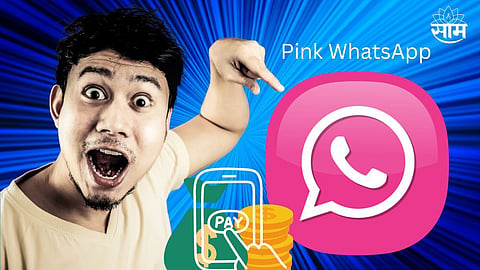 Pink WhatsApp Scam