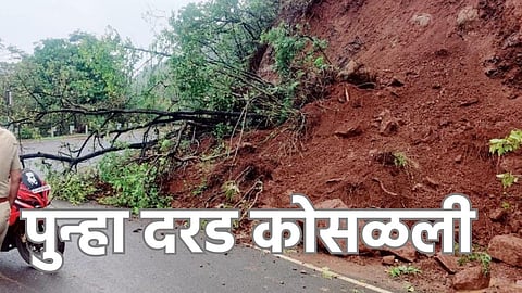 Ambenali Ghat Landslide
