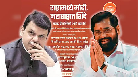 Eknath SHinde