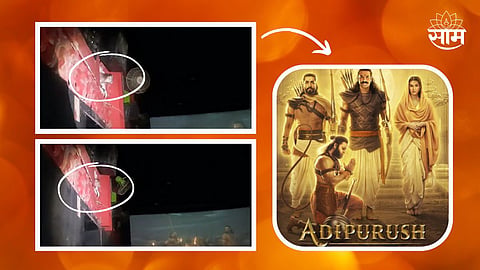 Hanumanji Watching Adipurush