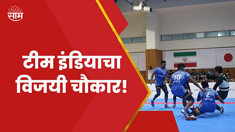 team india