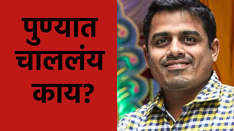 Pune Crime News Update