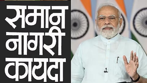 big blow to opposition unity Arvind Kejriwal AAP Supports bjp agenda Uniform Civil Code ssd92