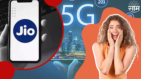 Jio Recharge Plan: Jio Recharge Plan with 84 Days Validity in Just 395 Rs