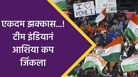 team india