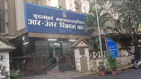Mumbai Crime News