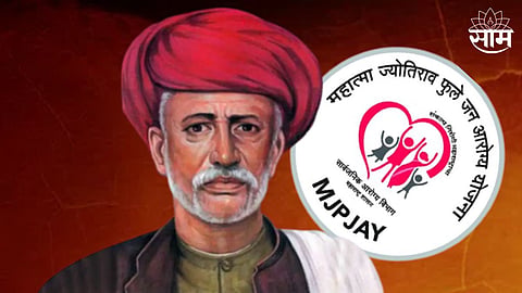 Mahatma Jyotiba Phule Jan Arogya Yojana