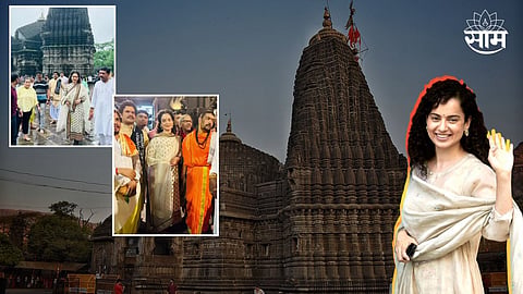 Kangana Ranaut At Trimbakeshwar Temple