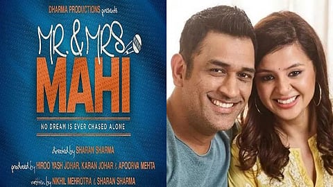 After MS Dhoni The Untold Story Second Movie On Dhonis Life
