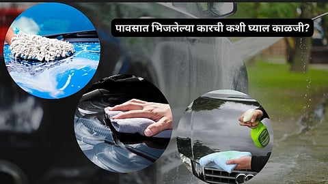 Car Wash Tips