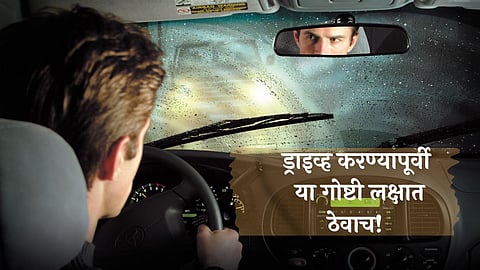 Monsoon Car Tips