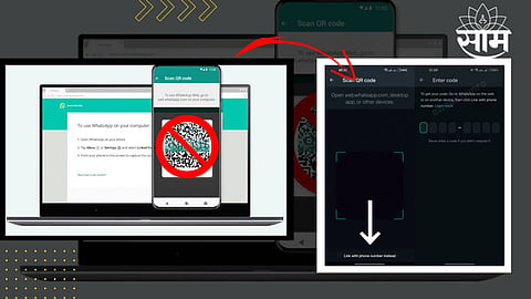 WhatsApp Web Without QR Code