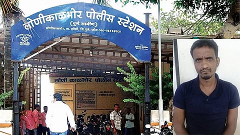 pune loni kalbhor police station