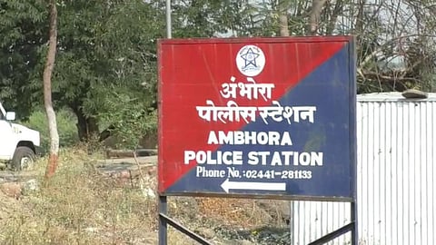 Beed Crime News