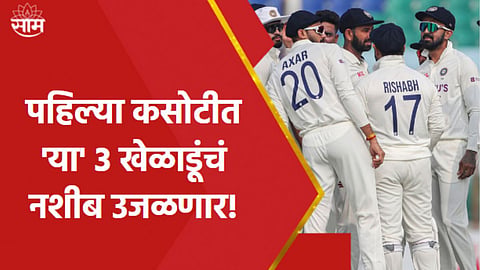 team india