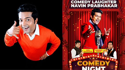 Navin Prabhakar Theater
